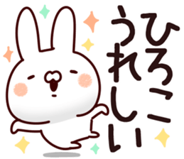 The Hiroko. sticker #13489910