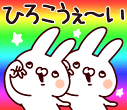 The Hiroko. sticker #13489911