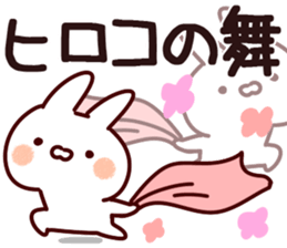 The Hiroko. sticker #13489913