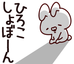 The Hiroko. sticker #13489914