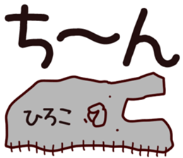 The Hiroko. sticker #13489915