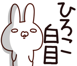 The Hiroko. sticker #13489916