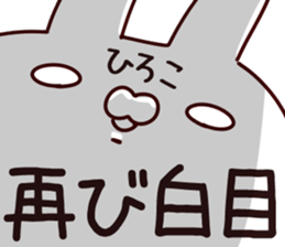 The Hiroko. sticker #13489917