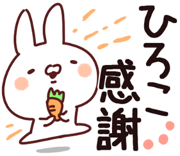 The Hiroko. sticker #13489918