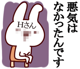 The Hiroko. sticker #13489919