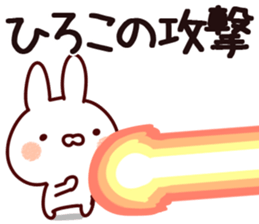 The Hiroko. sticker #13489920