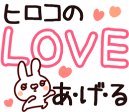 The Hiroko. sticker #13489922