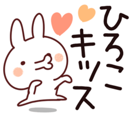 The Hiroko. sticker #13489923