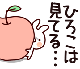 The Hiroko. sticker #13489924