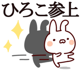 The Hiroko. sticker #13489925