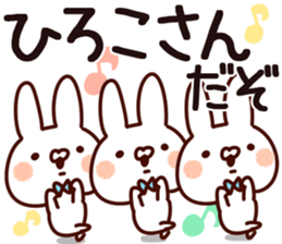 The Hiroko. sticker #13489926