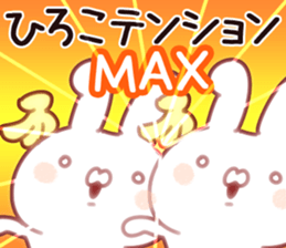 The Hiroko. sticker #13489929