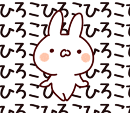 The Hiroko. sticker #13489930