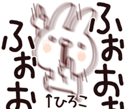 The Hiroko. sticker #13489931