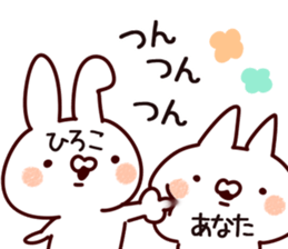 The Hiroko. sticker #13489932