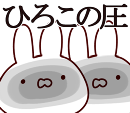 The Hiroko. sticker #13489933