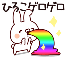 The Hiroko. sticker #13489934