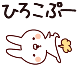 The Hiroko. sticker #13489935