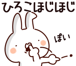 The Hiroko. sticker #13489936