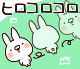 The Hiroko. sticker #13489937