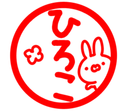 The Hiroko. sticker #13489938