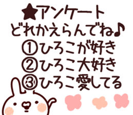 The Hiroko. sticker #13489940