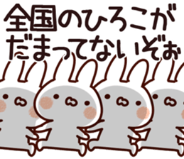 The Hiroko. sticker #13489941