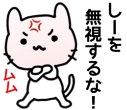 name sticker.53 sticker #13489982