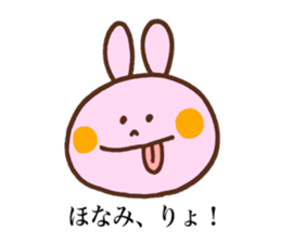 Honami's stickers! sticker #13490062