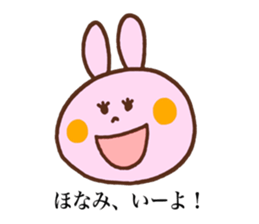 Honami's stickers! sticker #13490063