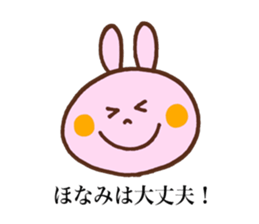 Honami's stickers! sticker #13490064