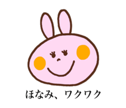 Honami's stickers! sticker #13490066