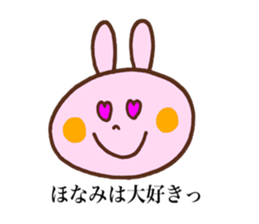 Honami's stickers! sticker #13490067