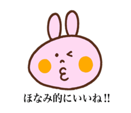 Honami's stickers! sticker #13490068