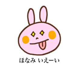 Honami's stickers! sticker #13490071