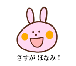 Honami's stickers! sticker #13490072