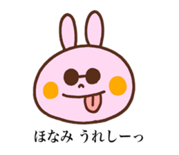 Honami's stickers! sticker #13490073