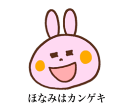 Honami's stickers! sticker #13490074