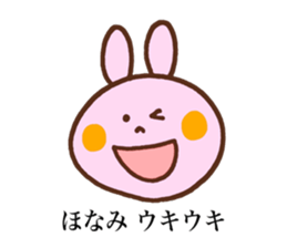 Honami's stickers! sticker #13490075