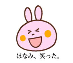 Honami's stickers! sticker #13490077