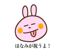 Honami's stickers! sticker #13490079