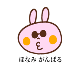 Honami's stickers! sticker #13490081