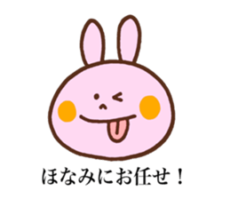 Honami's stickers! sticker #13490082