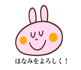 Honami's stickers! sticker #13490083