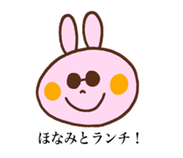 Honami's stickers! sticker #13490084