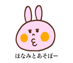 Honami's stickers! sticker #13490085