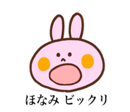 Honami's stickers! sticker #13490087