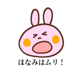 Honami's stickers! sticker #13490088