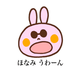 Honami's stickers! sticker #13490090