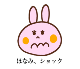 Honami's stickers! sticker #13490091